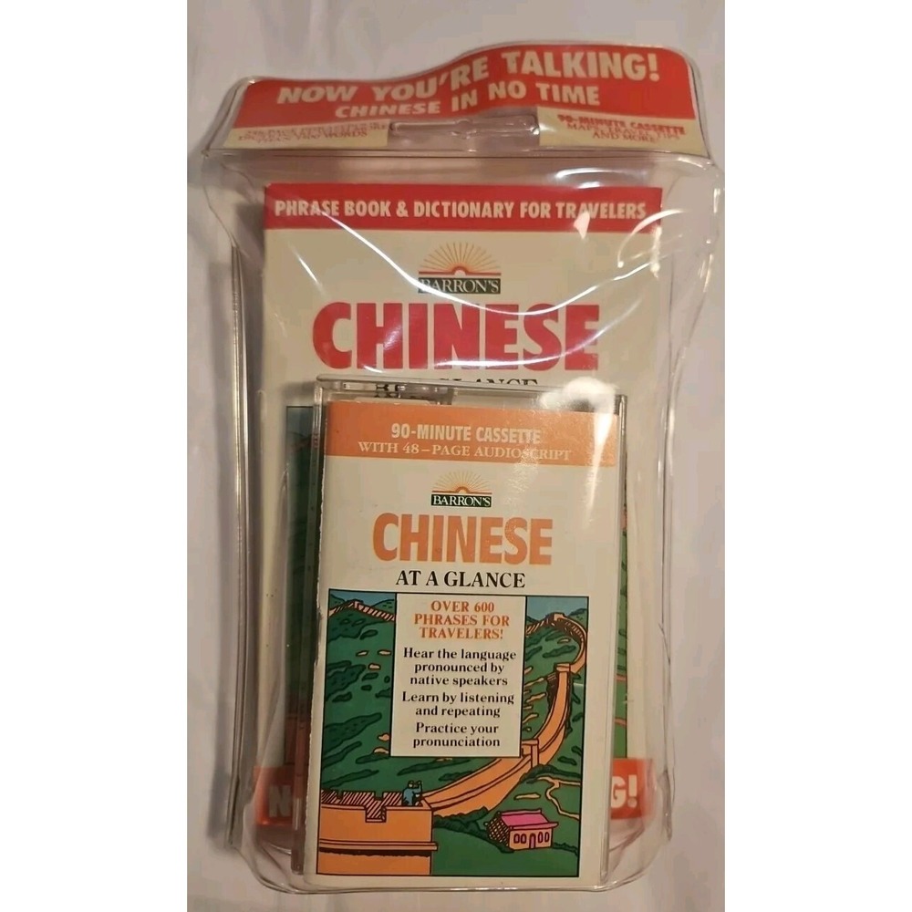 Chinese at a Glance Audio Cassette,‎ Phrase Book, & Dictionary Barron's